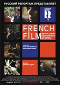 French Film pictures.