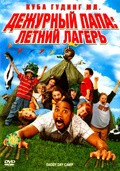 Daddy Day Camp - wallpapers.