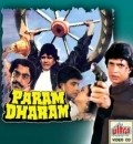 Param Dharam pictures.