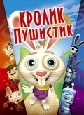 Here Comes Peter Cottontail: The Movie pictures.