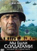 We Were Soldiers pictures.