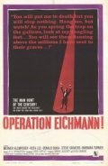 Operation Eichmann pictures.