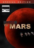 Race to Mars  (mini-serial) - wallpapers.