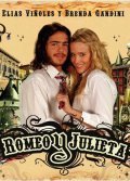 Romeo y Julieta pictures.