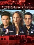 Third Watch - wallpapers.