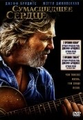 Crazy Heart pictures.