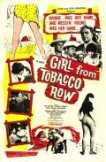 Girl from Tobacco Row pictures.