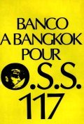 Banco a Bangkok pour OSS 117 pictures.