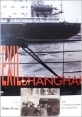 Exil Shanghai - wallpapers.