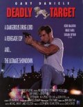 Deadly Target pictures.