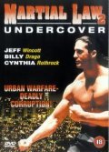 Martial Law II: Undercover - wallpapers.