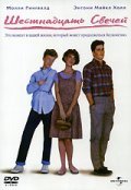 Sixteen Candles pictures.