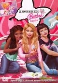 Barbie Diaries - wallpapers.