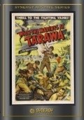 With the Marines at Tarawa pictures.
