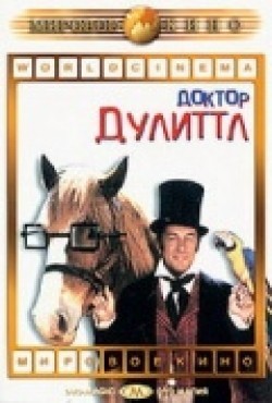 Doctor Dolittle - wallpapers.