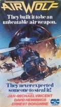 Airwolf - wallpapers.