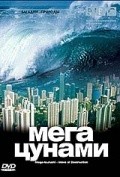 Mega-tsunami - Wave of Destruction pictures.