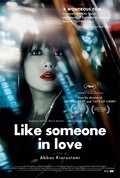 Like Someone in Love - wallpapers.