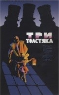 Tri tolstyaka - wallpapers.