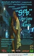 S.E.B.: Cyber Game of Love - wallpapers.