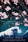 The Tsunami and the Cherry Blossom pictures.