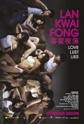 Lan Kwai Fong pictures.
