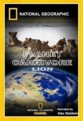 Planet Carnivore pictures.