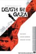 Death in Gaza - wallpapers.