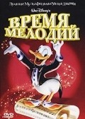Melody Time - wallpapers.