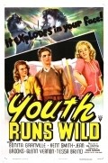 Youth Runs Wild - wallpapers.
