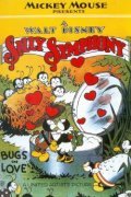 Bugs in Love - wallpapers.