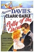 Polly of the Circus - wallpapers.