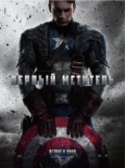 Captain America: The First Avenger pictures.