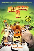 Madagascar: Escape 2 Africa - wallpapers.